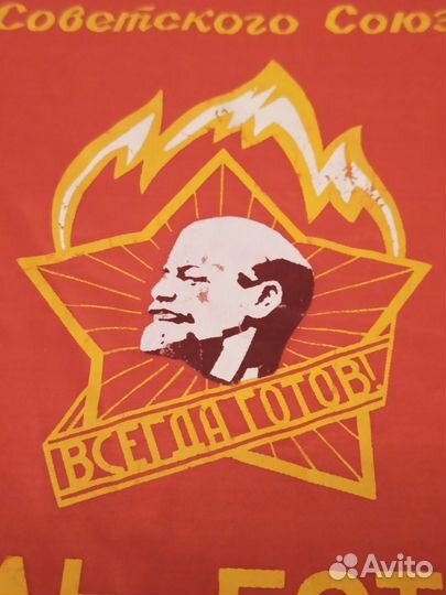 Пилотка галстук с вымпелом детским Будь готов