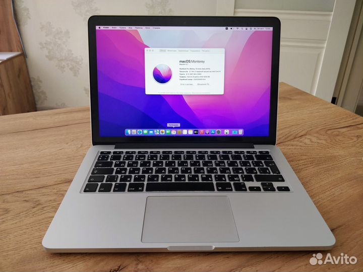 Macbook Pro 13 retina