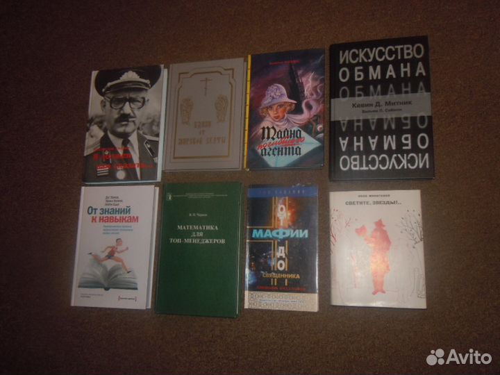 Редкие книги