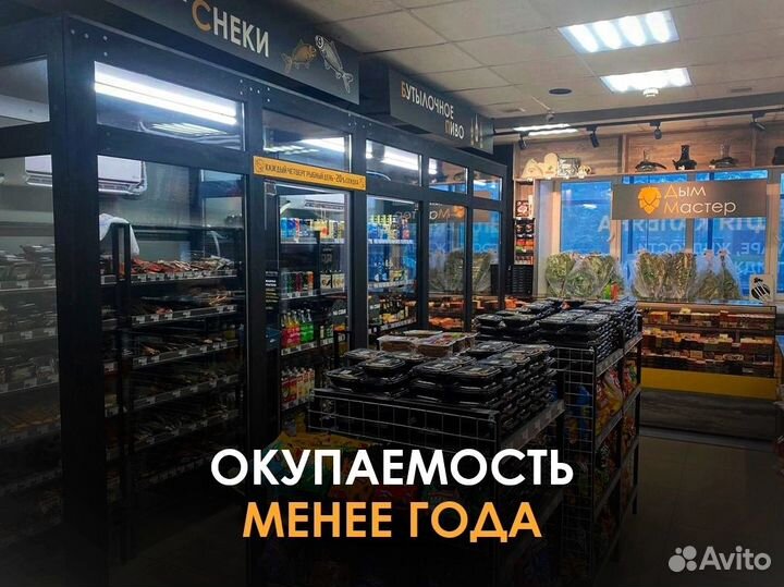 Франшиза rp-a9