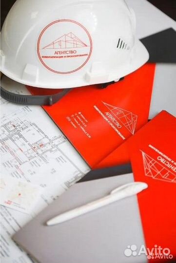 Юрист. Снижение кадастровой стоимости