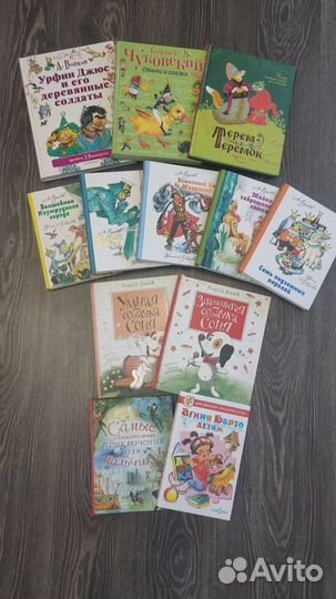 Детские книги