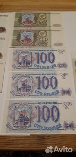 Боны,Банкноты -СССР и россии