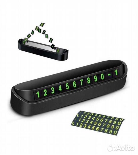 Автовизитка номер телефона