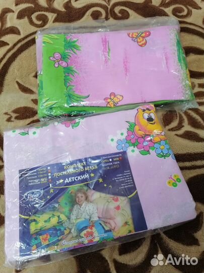Детское постельное белье новое