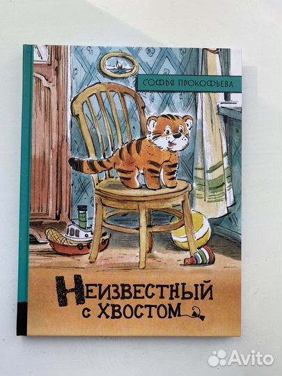 Книги для детей