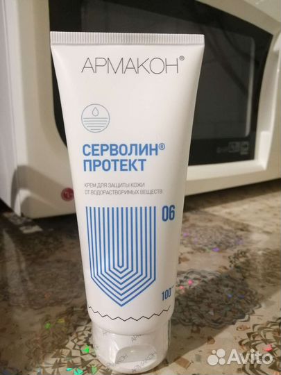 Защитный крем для рук