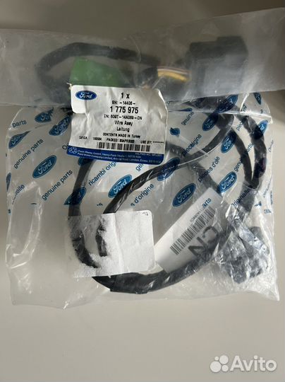 Проводка к бензонасосу экобуст 2.0