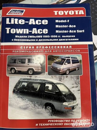 Руководство по эксплуатации toyota