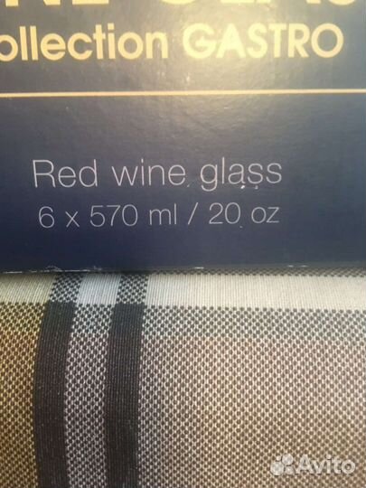 Бокалы для вина 6 Crystalite Bohemia