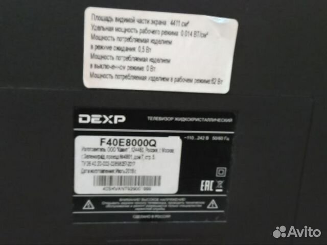 Запчасти на телевизор dexp F40E8000Q купить в Воронеже | Электроника ...