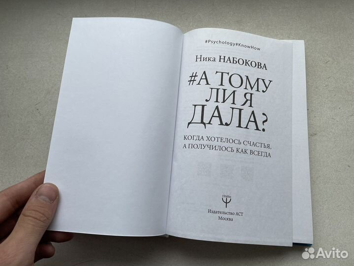 А тому ли я дала Ретро