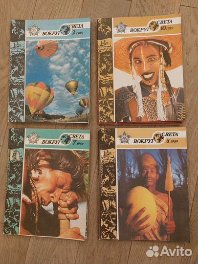 Журналы: Вокруг света, National Geographic и пр