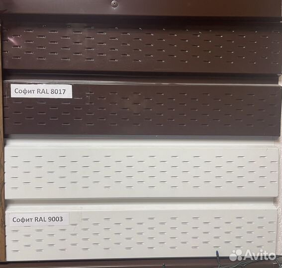 Софиты металлические