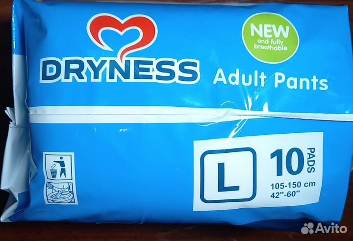 Подгузники трусики для взрослых L