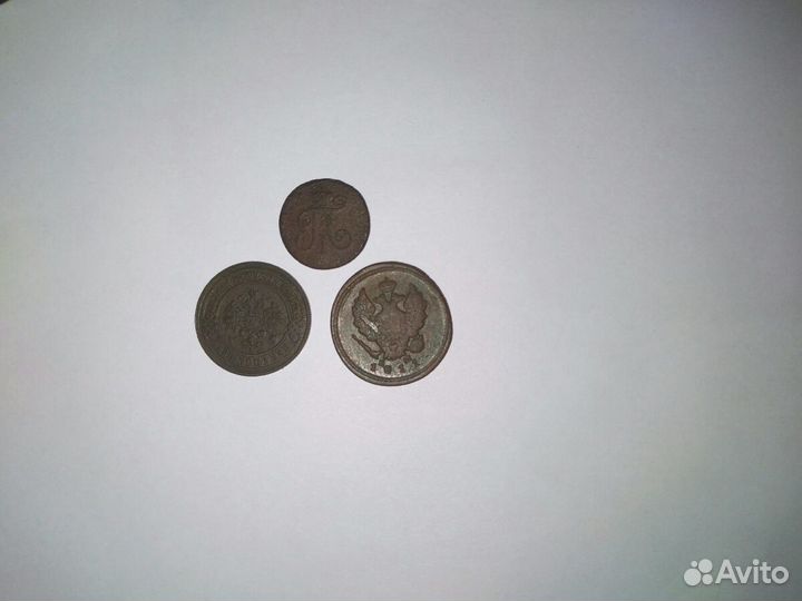 Царские монеты