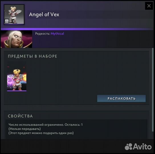 Dota 2 collectors cache (инвокер за 1400р)