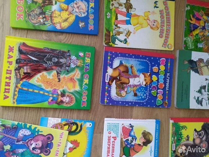 Детские книги пакетом