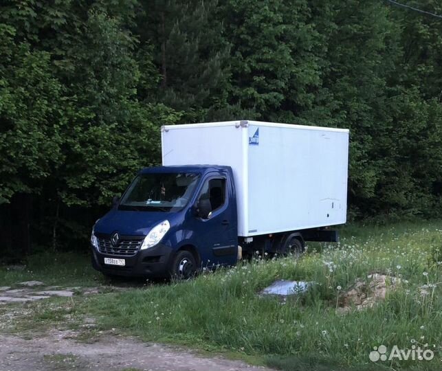 Грузоперевозки