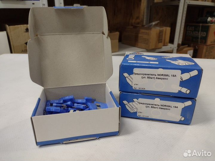 Предохранитель normal 15А (уп. 50шт)