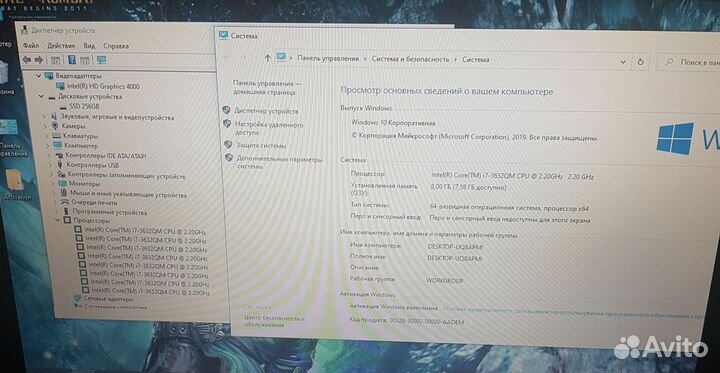 Классный Thinkpad E531 на i7-3632QM