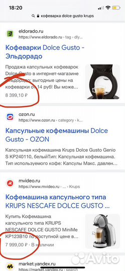 Кофеварка капсульная dolce gusto krups