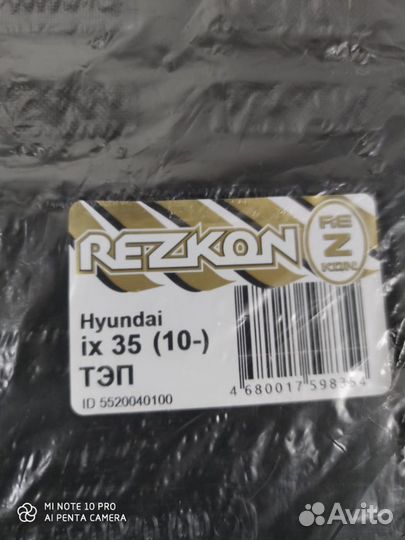 Коврик в багажник новый Hyundai ix35 с 10г