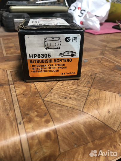 Тормозные колодки mitsubishi montero