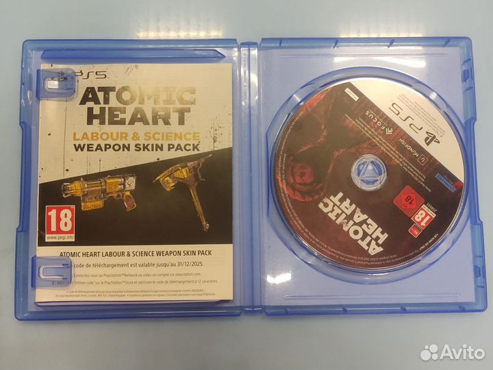 Atomik heart ps5