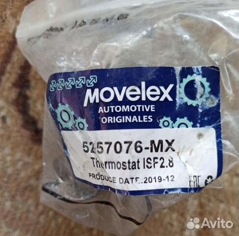 Термостат 5257076-MX двигателя Cummins ISF 2.8