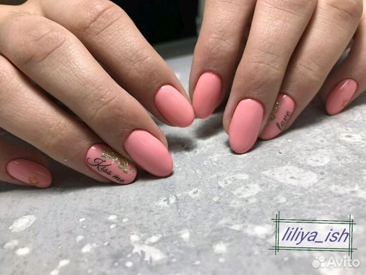 Комбинированный маникюр