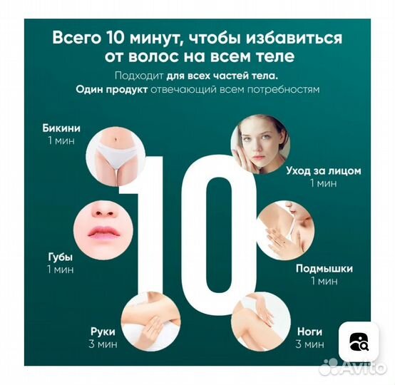 Фотоэпилятор prelesta
