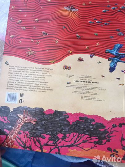 Книги детская литература