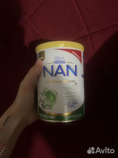 Смесь Nan на козьем молоке новая
