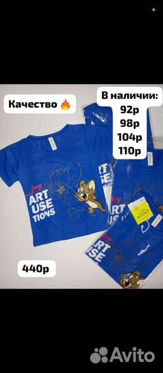 Детская одежда новая