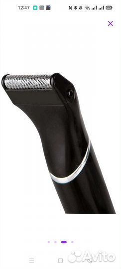 Новый триммер Vitek