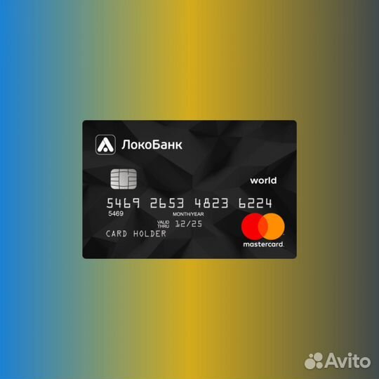 ООО с директором