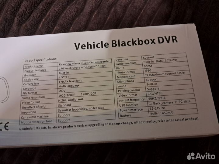 Зеркало регистратор с камерой заднего вида