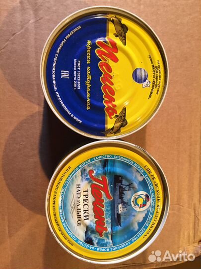 Печень трески Изготовлена в море