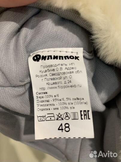 Шапочка для мальчика