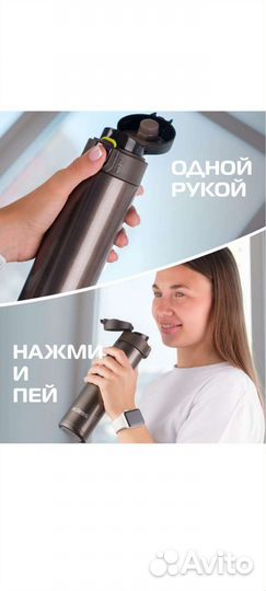 Термокружка 520мл