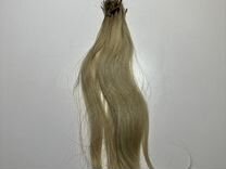 Волосы для наращивания 50 см блонд