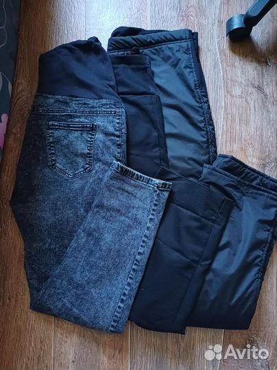 Одежда для беременных пакетом