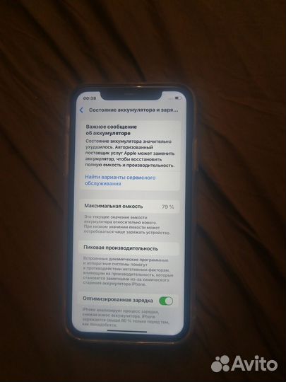 iPhone 11, 256 ГБ