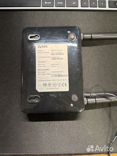 Zyxel keenetic giga 2