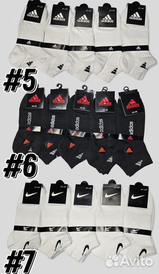 Носки к футболкам, мелкий опт, склад г.Ижевск