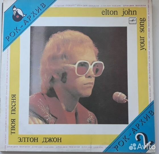 Пластинки - Smokie, abba. Elton John и др