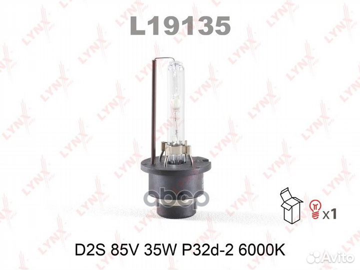Лампа газоразрядная D2S 12V 35W P32d-2 6000K l1