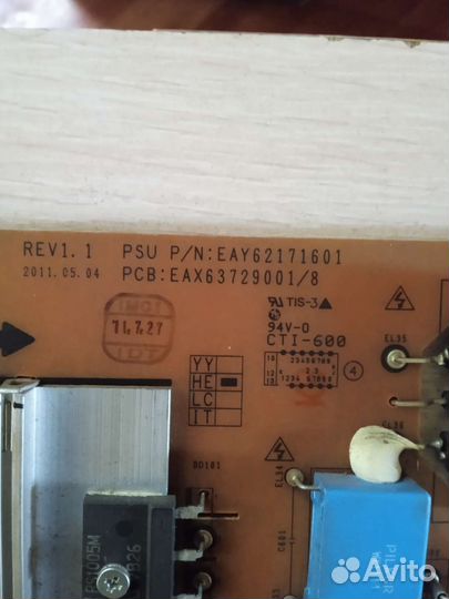 Плата аудио-видео