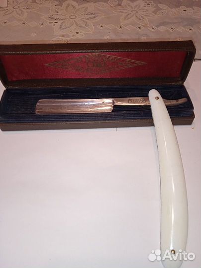 Опасная бритва СССР 1952 г